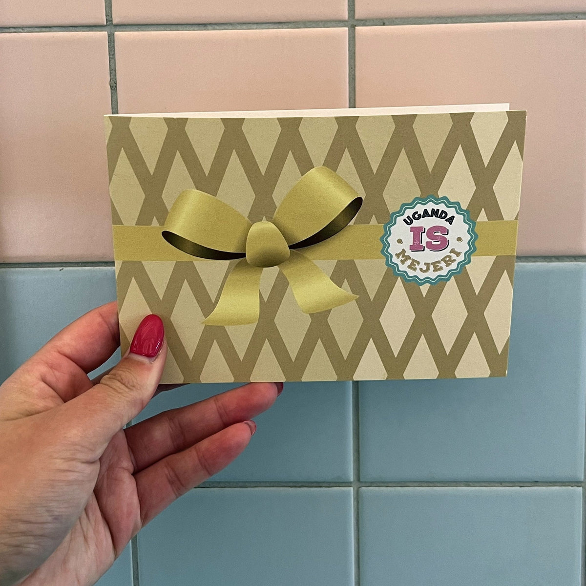 Uganda Is gift card